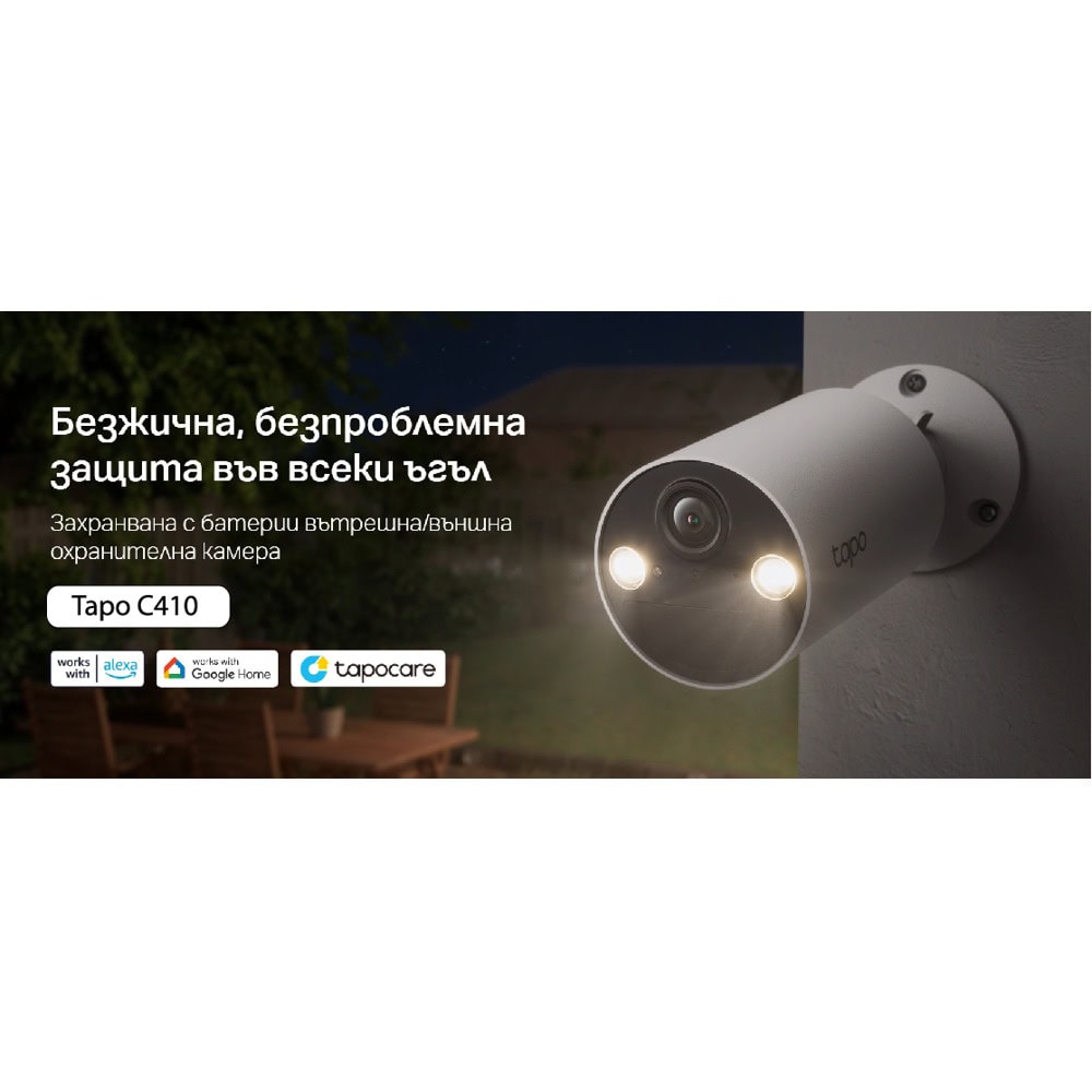 TP-Link Tapo C410(4-pack)