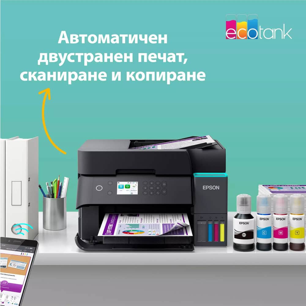 Epson EcoTank L6370 C11CL43403