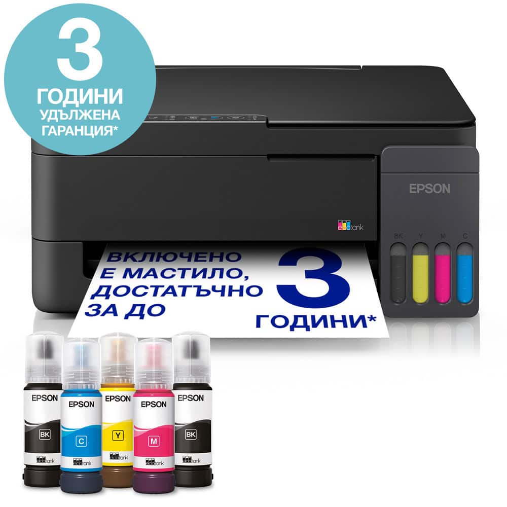PSCEPSONC11CL62409