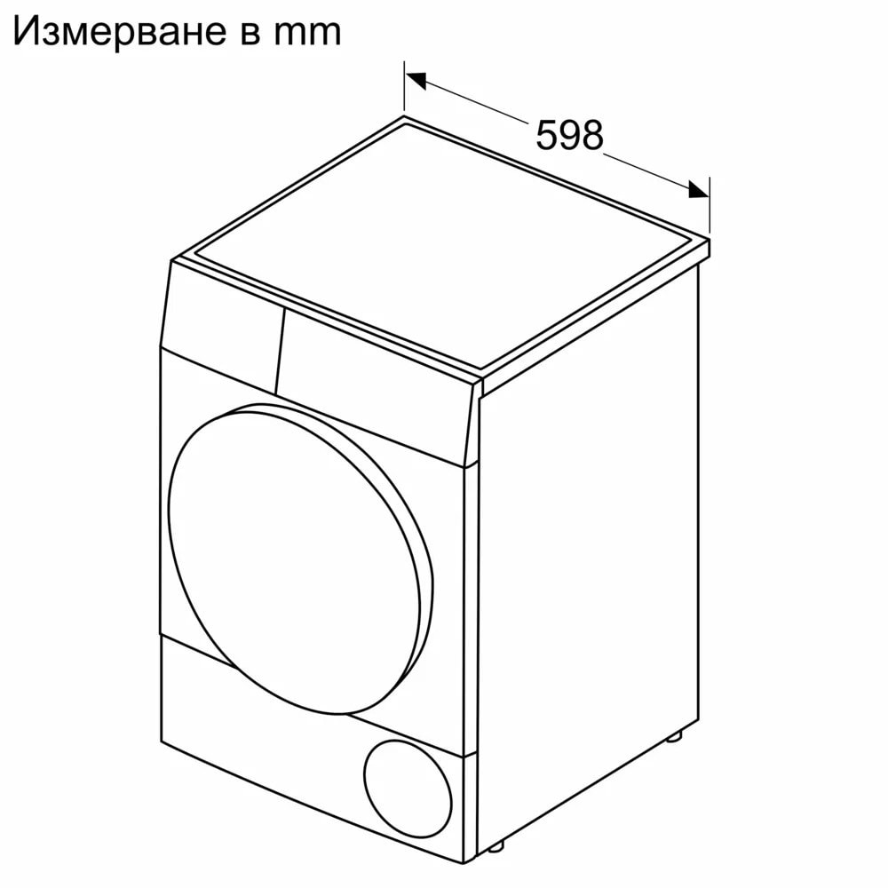 Сушилня Bosch WQH245B6BY