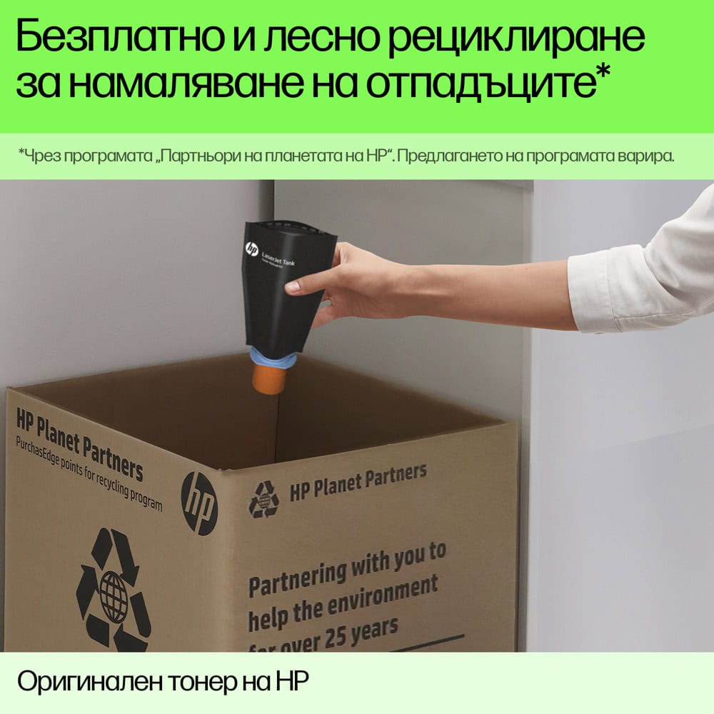 HP CE285A Нарушена опаковка | JAR Computers HP CE285A Нарушена опаковка