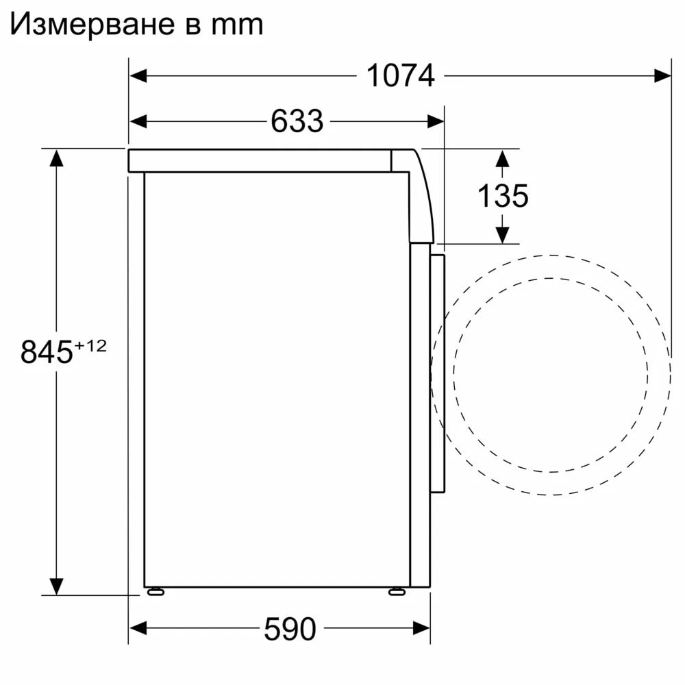 Bosch WGH24400BY