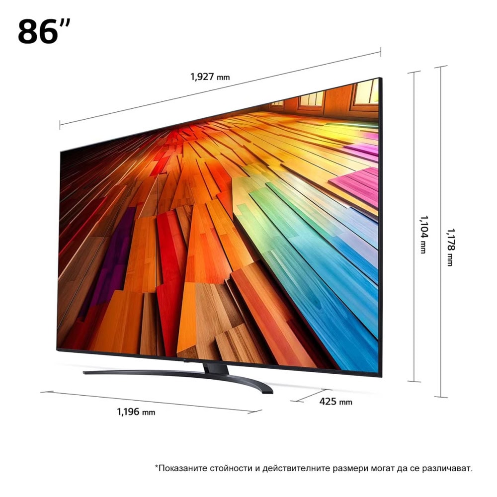 LG UT81 UHD AI 86UT81003LA