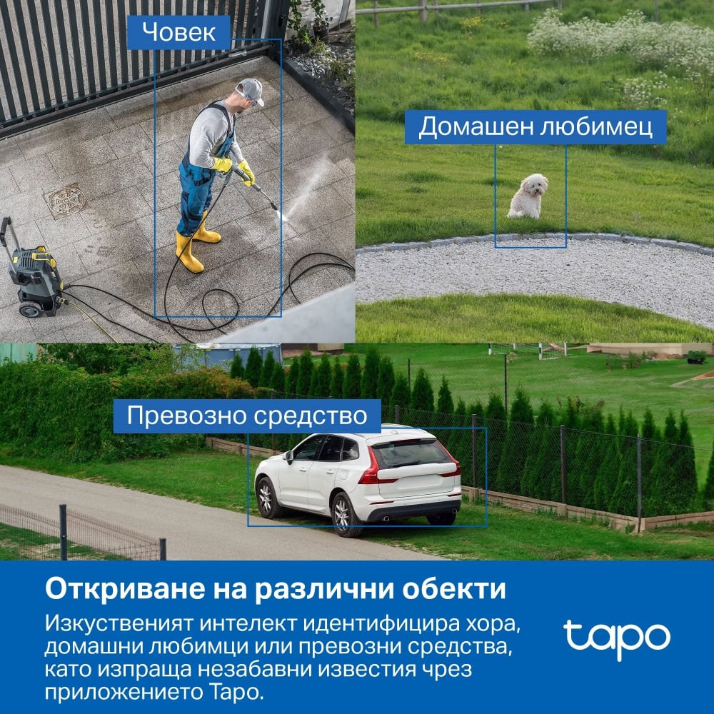 TP-Link Tapo C530WS + тениска | JAR Computers TP-Link Tapo C530WS + тениска