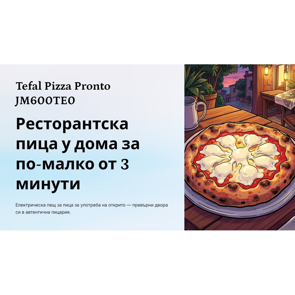 tefal pizza pronto jm600te0