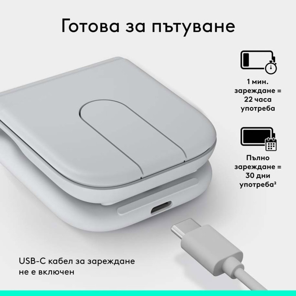 logitech mobi fold бяла
