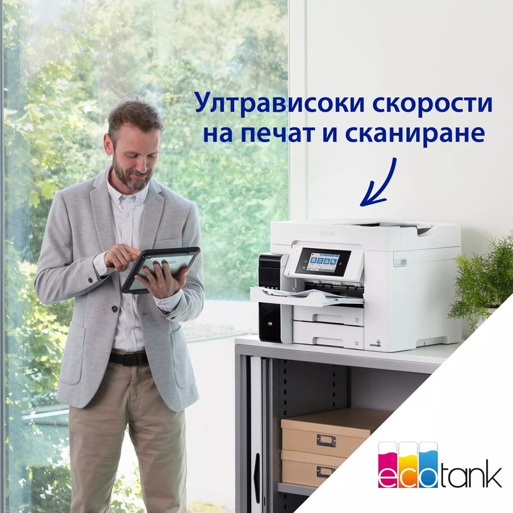 Epson EcoTank L6580 C11CJ28402