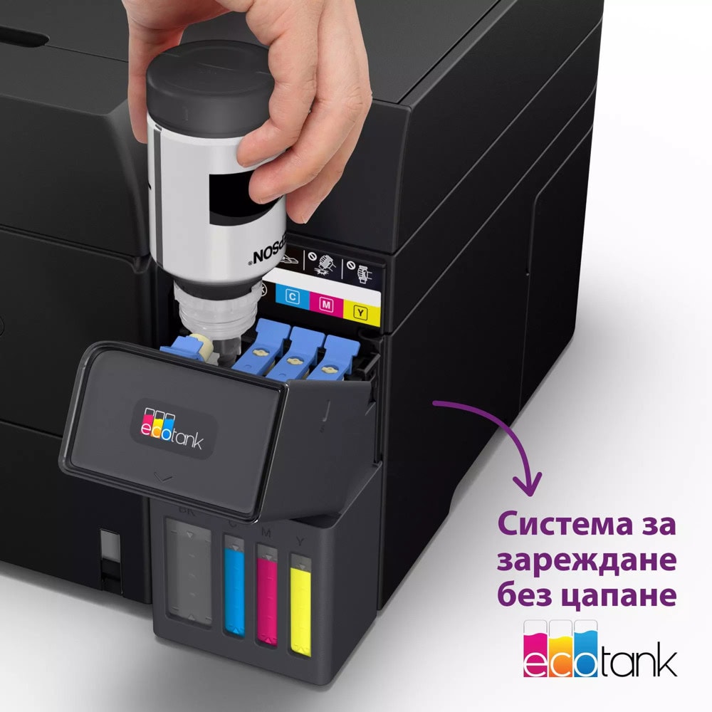 Epson EcoTank L6360 C11CL42401 (Мостра)