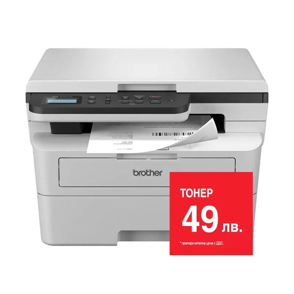 Brother DCP-B7600D Мостра | JAR Computers Brother DCP-B7600D Мостра
