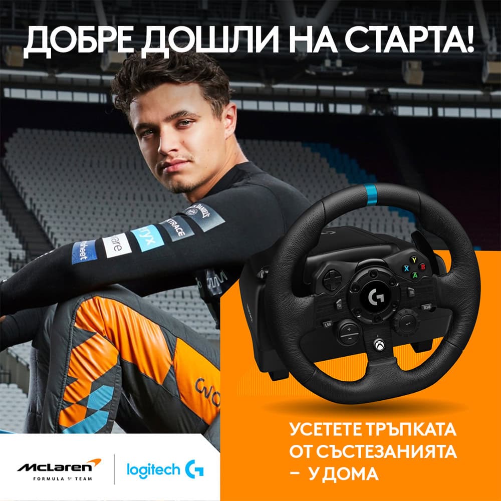 Logitech G923 Xbox One 941-000158 Нарушена опаковк