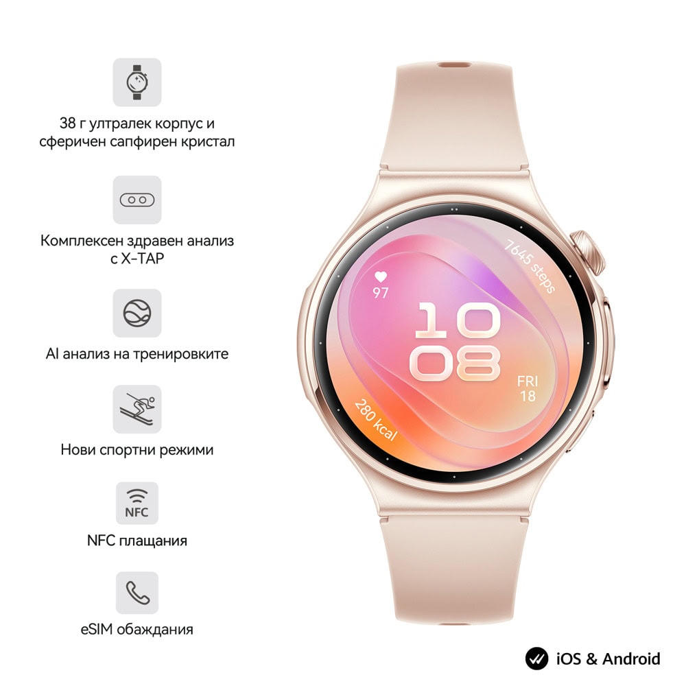 смарт часовник huawei watch 6 gold 42mm 55020kga