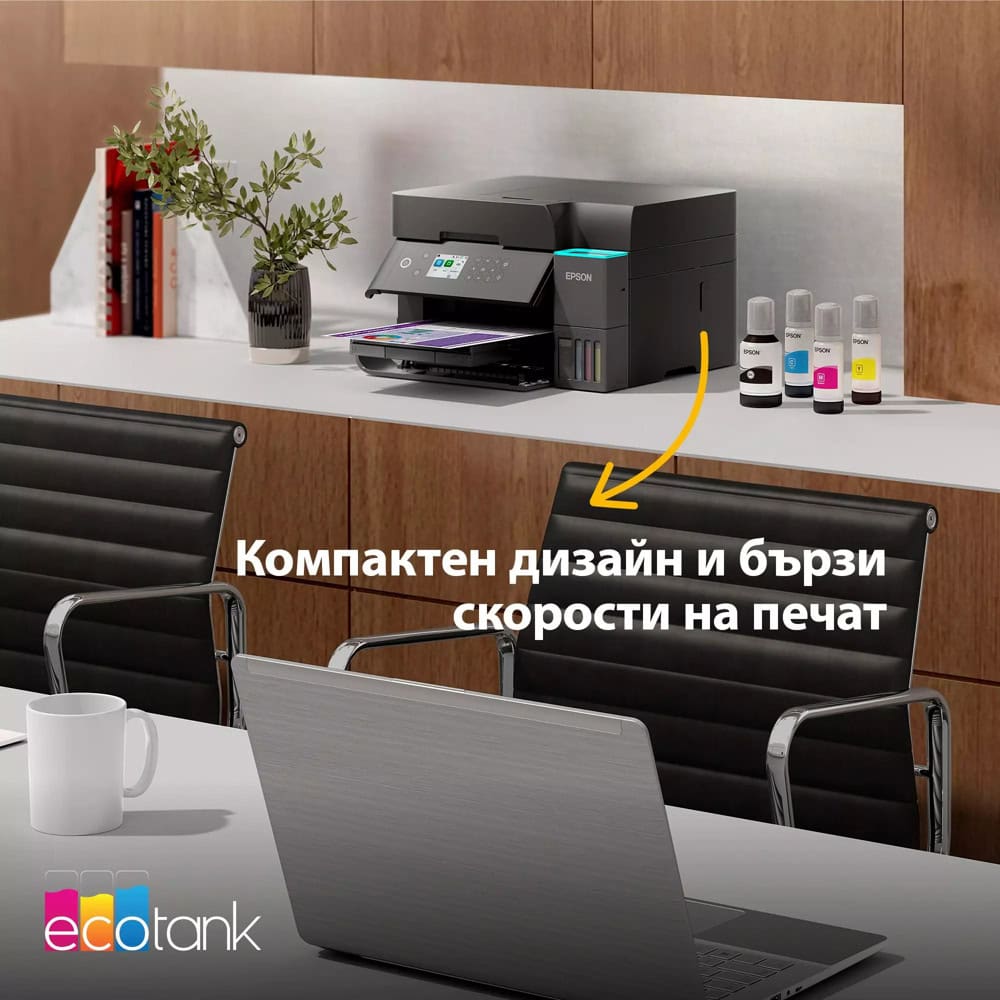 Epson EcoTank L6370 C11CL43403