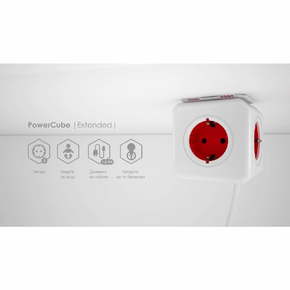 DesignNest PowerCube Extended 1300RD