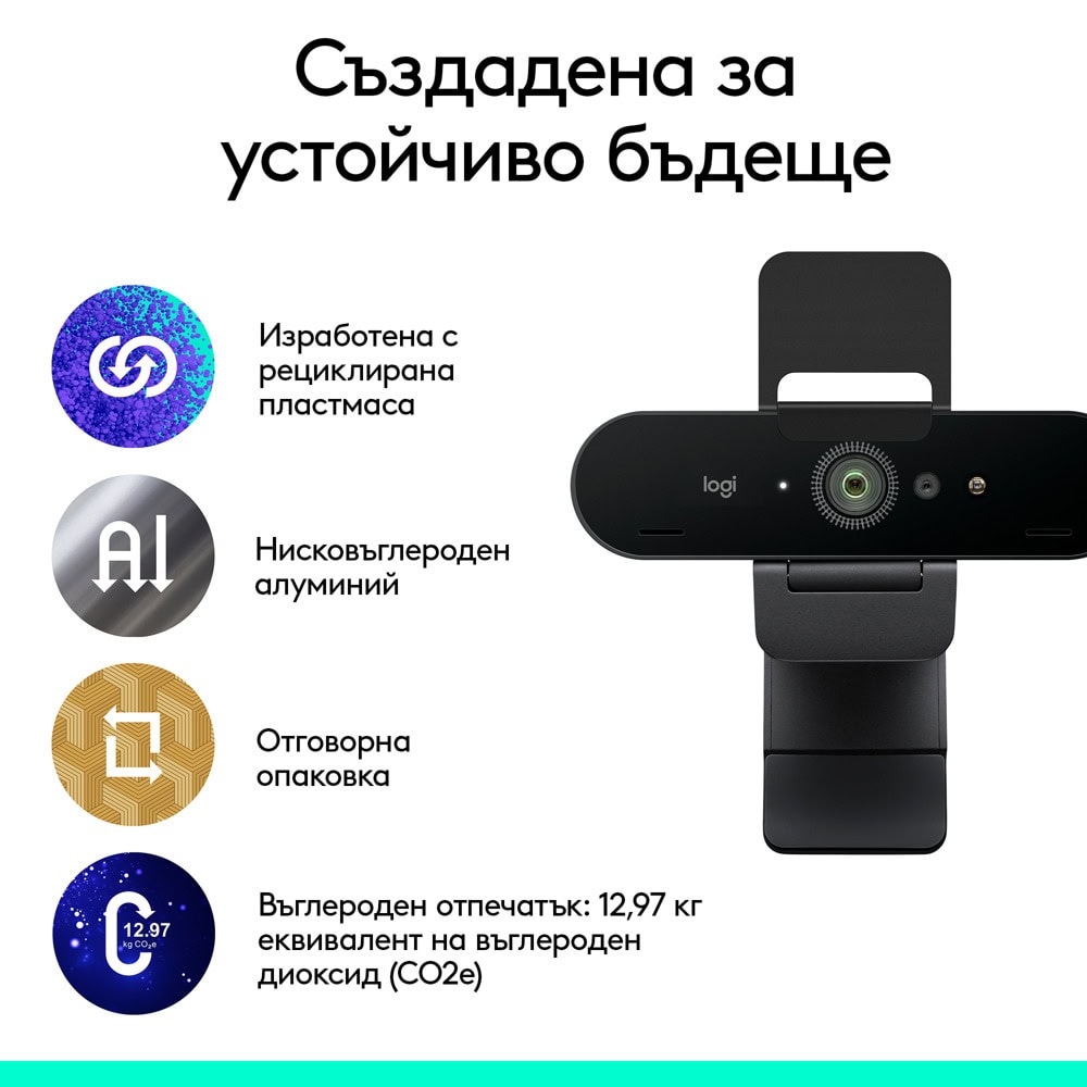 Logitech Brio 4K 960-001746