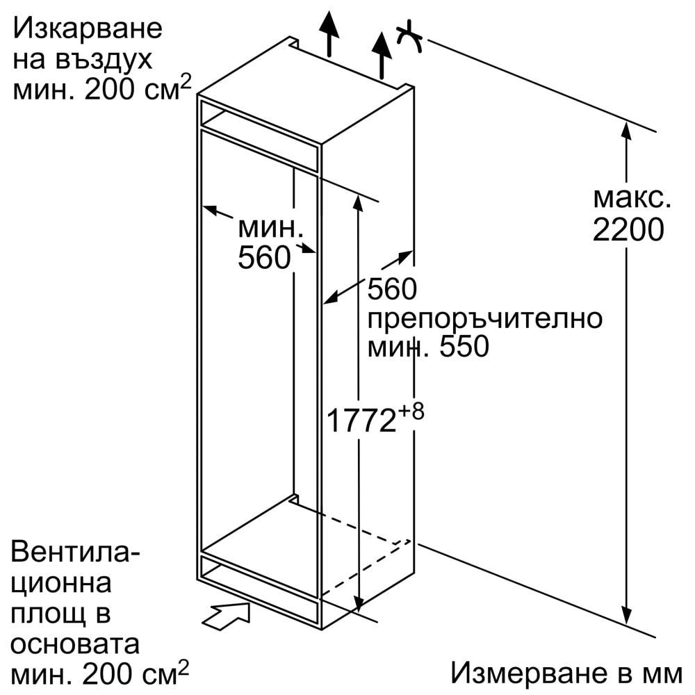 Bosch KIN86NSF0