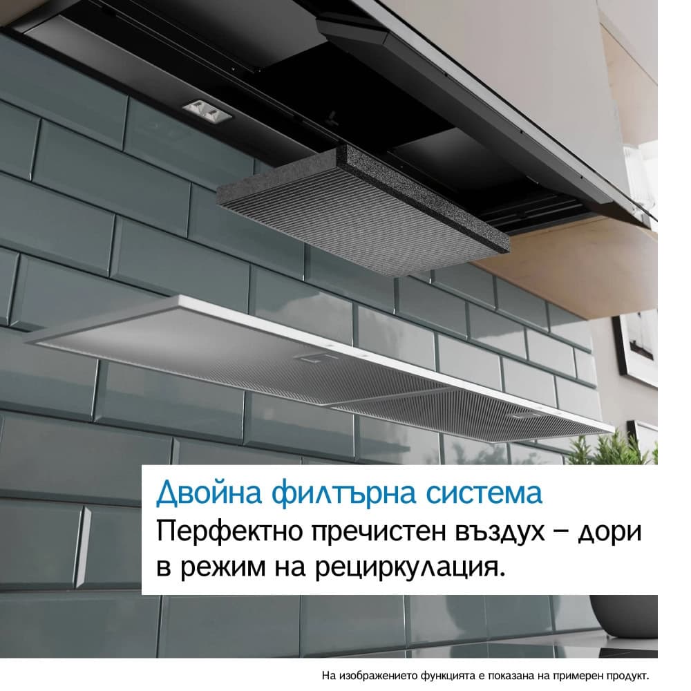 Bosch DBB67DP60