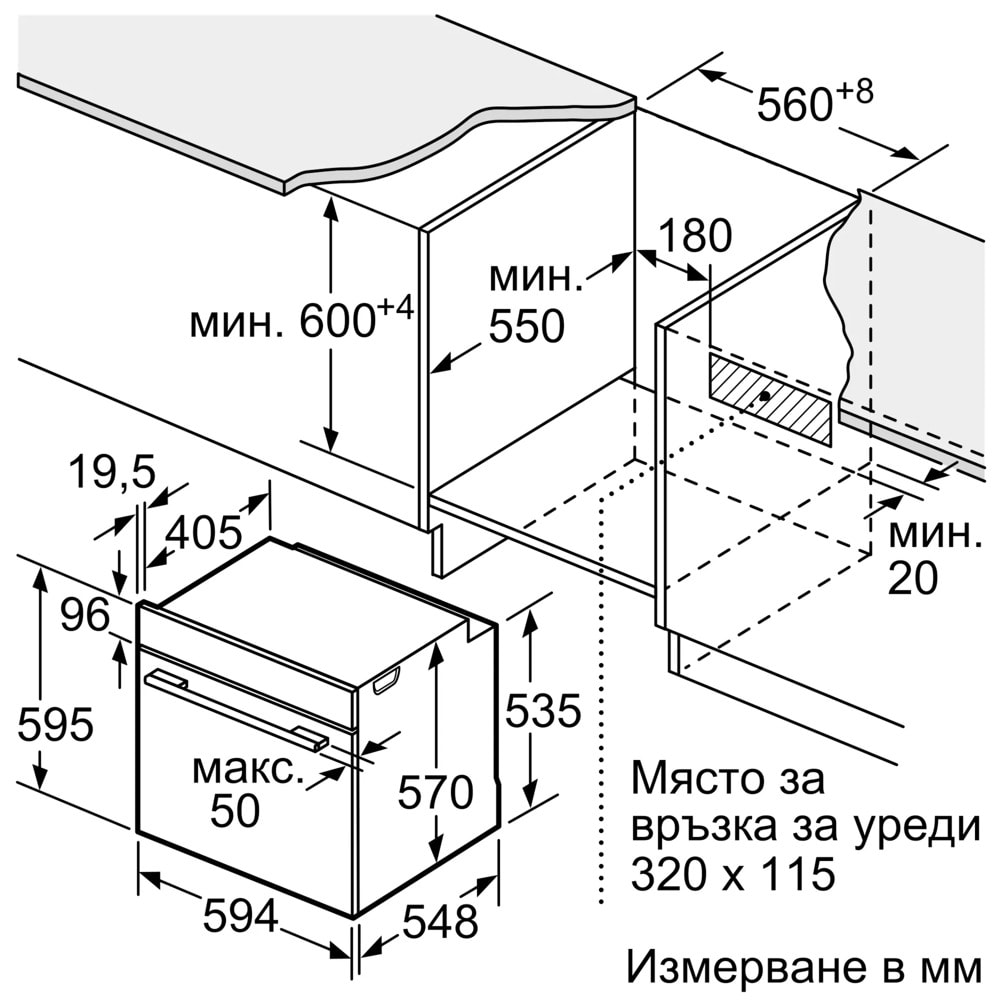 Фурна за вграждане Bosch HBG5780B0