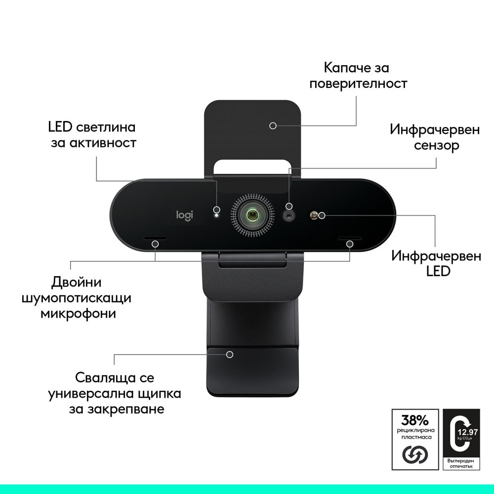Logitech Brio 4K 960-001746