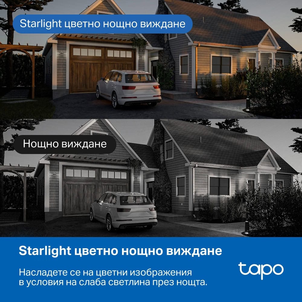 TP-Link Tapo C530WS + тениска | JAR Computers TP-Link Tapo C530WS + тениска