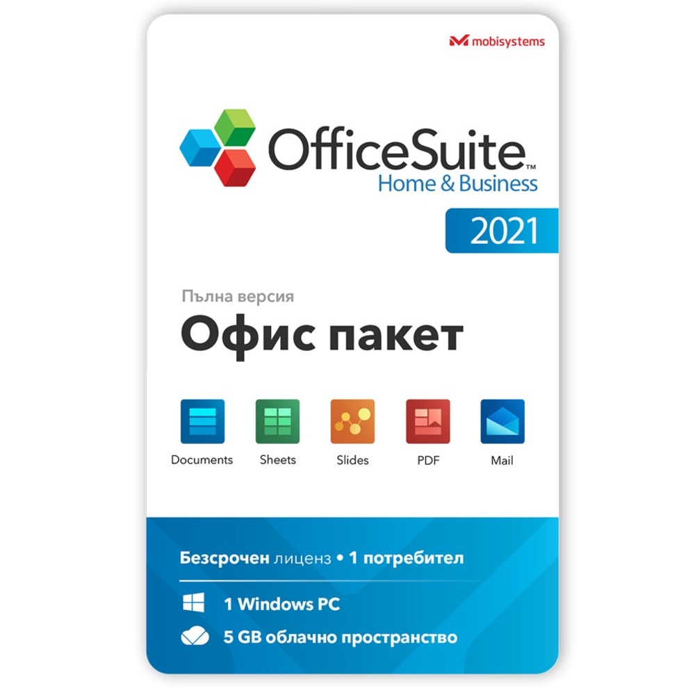 OfficeSuite Home & Business 2021 Cross Platform 1u