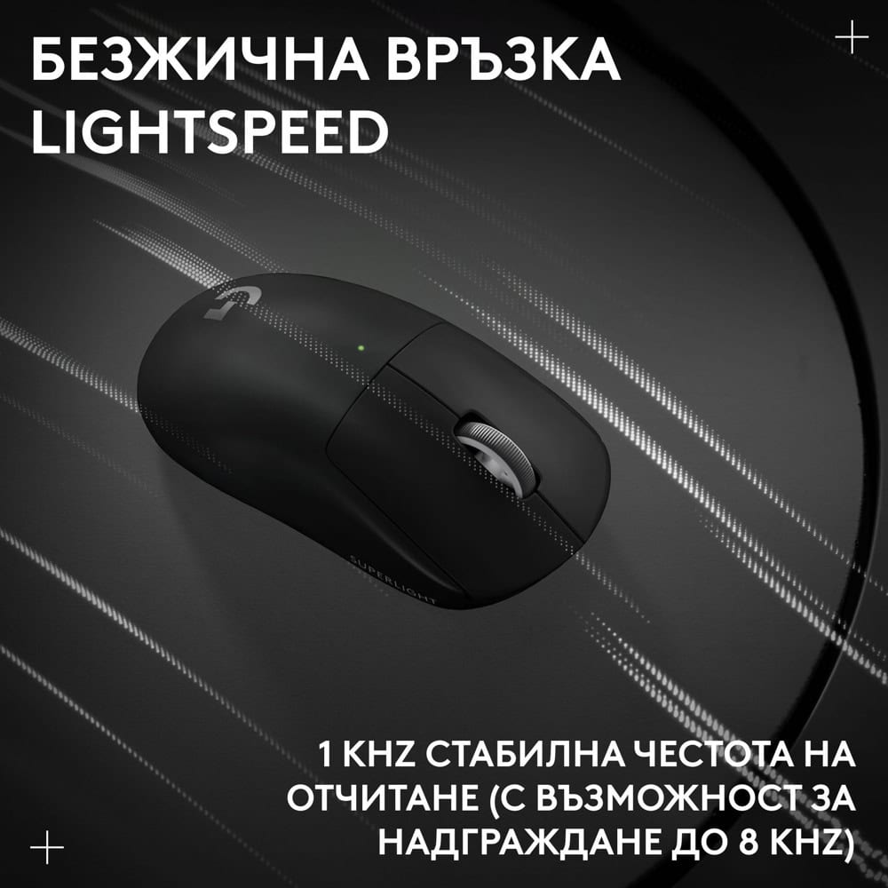 logitech pro x superlight 2c se черна | JAR Computers logitech pro x superlight 2c se черна