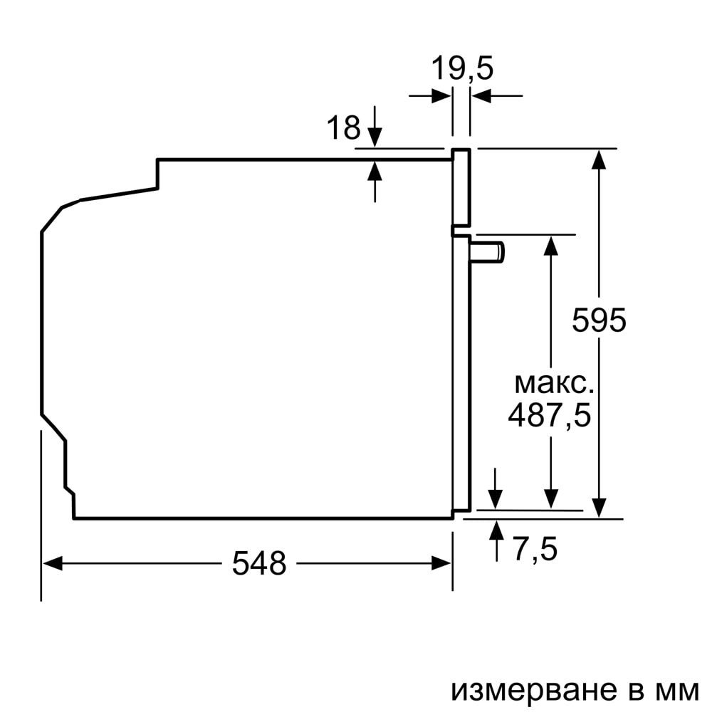 Bosch HBG6764B1 SER8