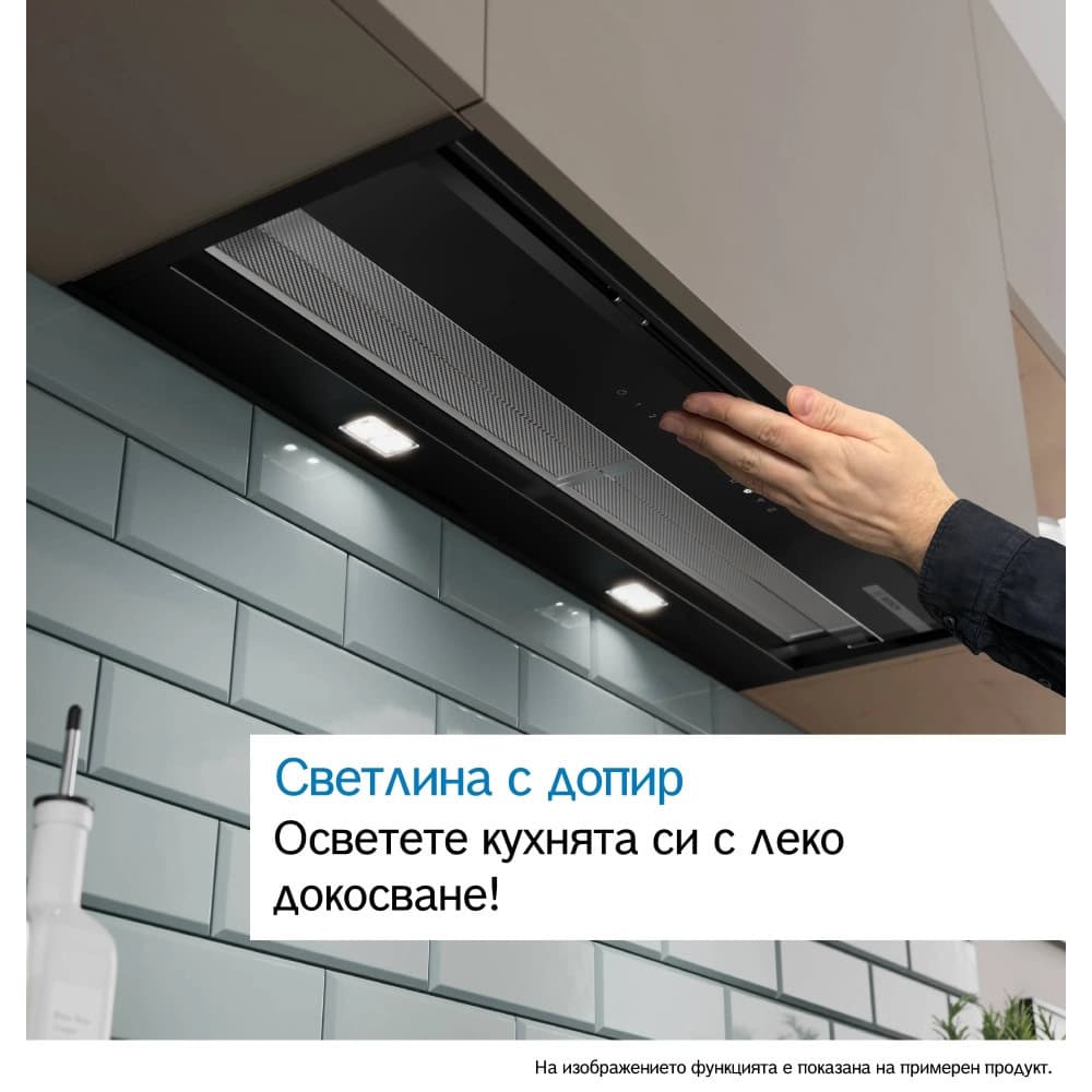 Bosch DBB67DP60
