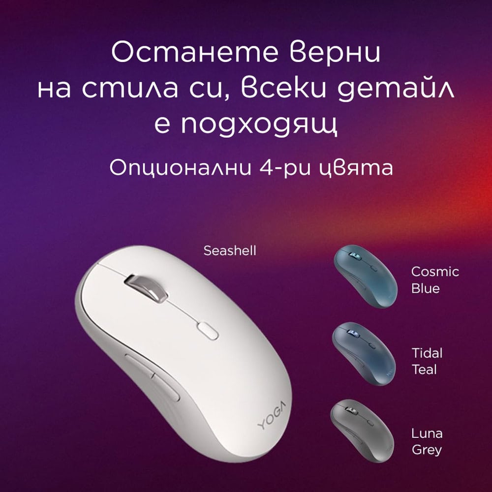 Lenovo Yoga Silent Cosmic Blue GY51S61922