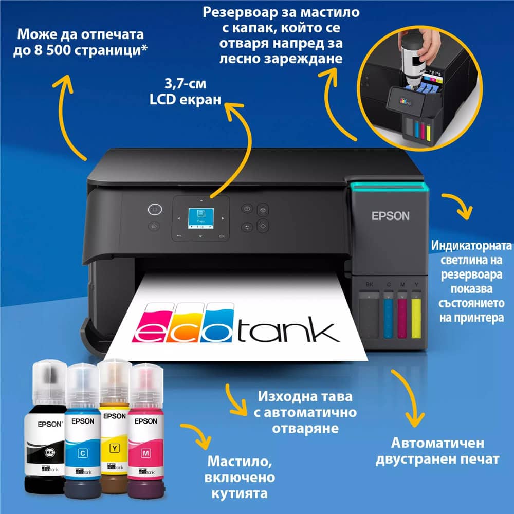 Epson EcoTank L4360 C11CL41408 | JAR Computers Epson EcoTank L4360 C11CL41408