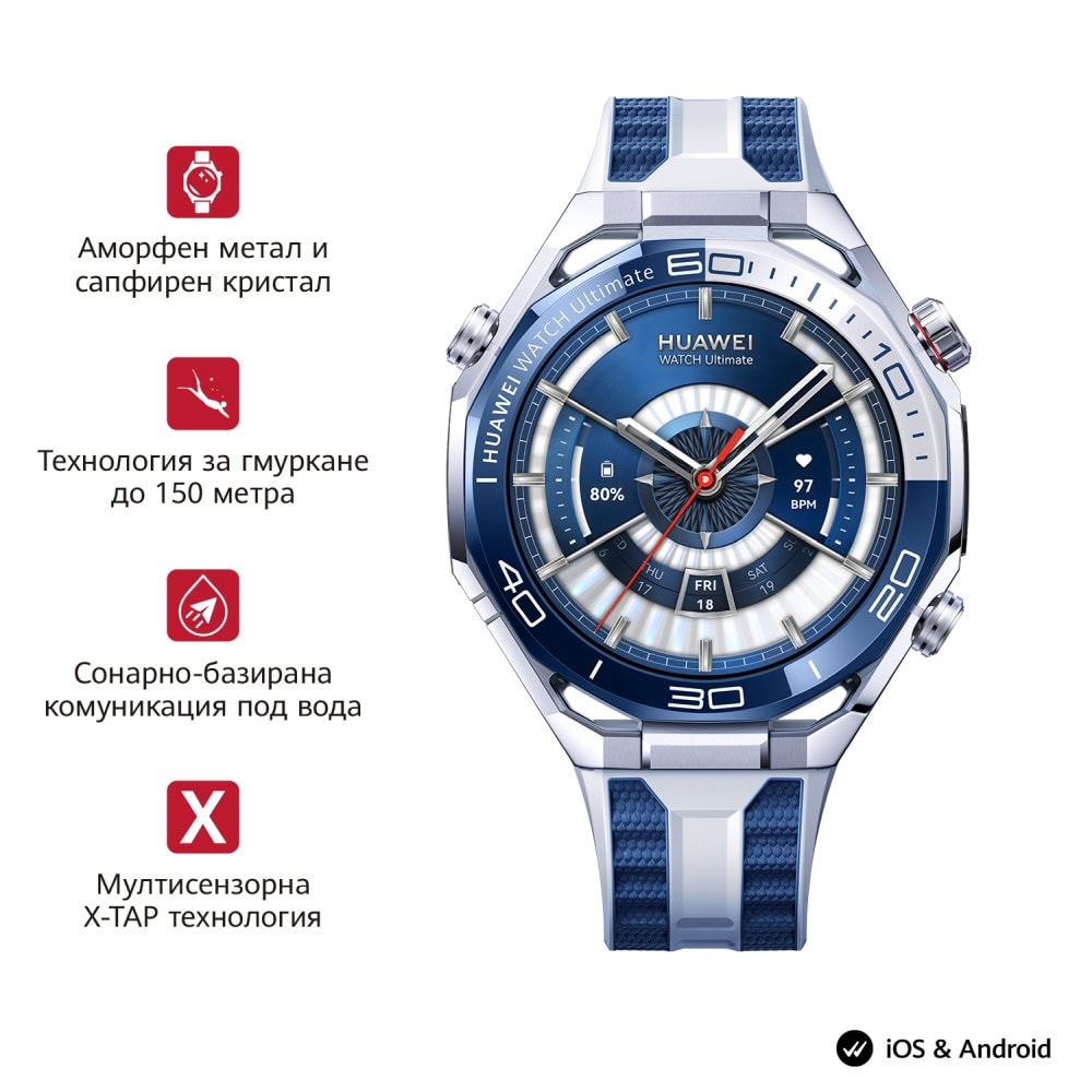Huawei Watch Ultimate 2 Blue + FreeBuds 7i White