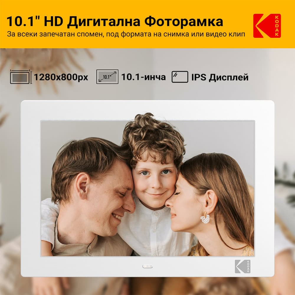 Фоторамка Kodak RDPF-1028C