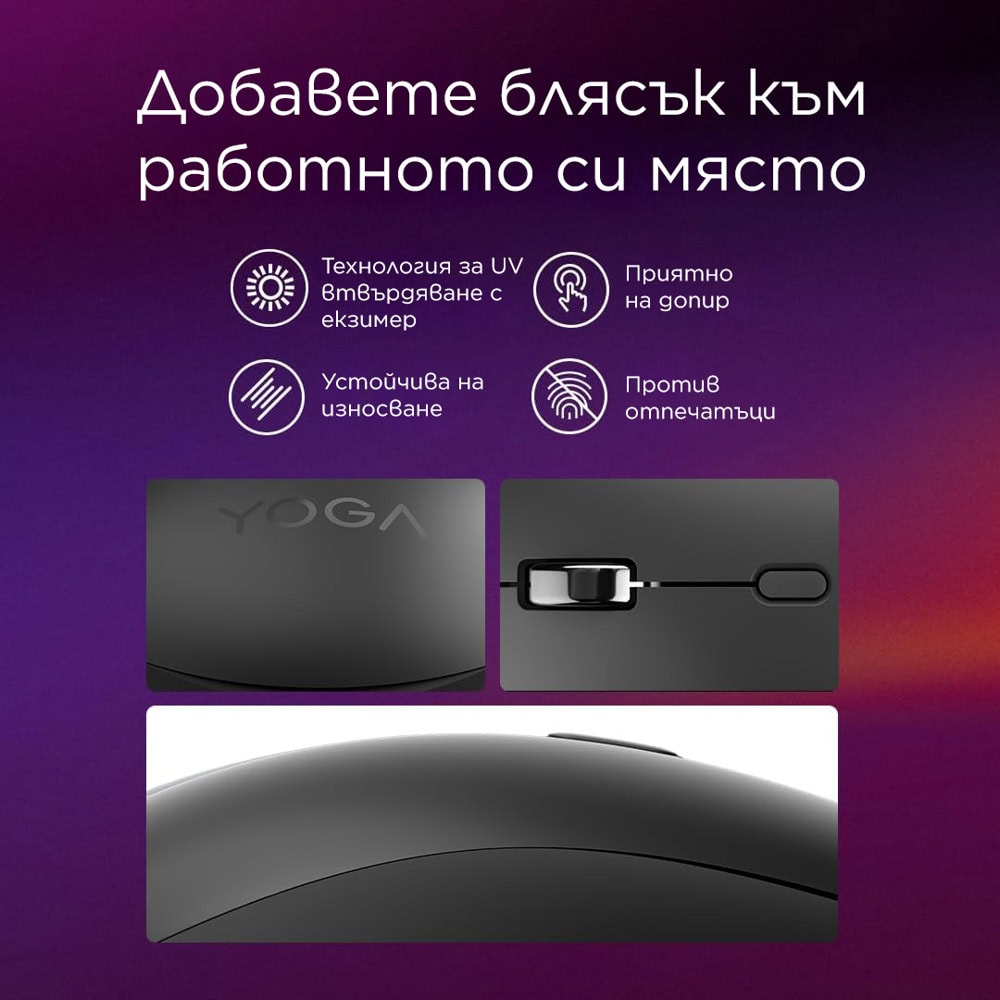 Lenovo Yoga Silent Cosmic Blue GY51S61922