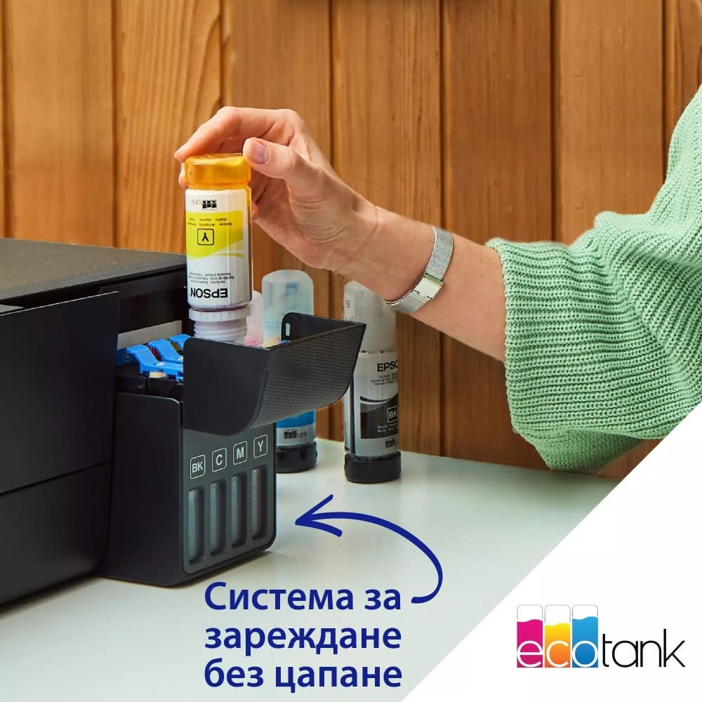 Epson EcoTank L3270 C11CJ67434 Нарушена опаковка | JAR Computers Epson EcoTank L3270 C11CJ67434 Нарушена опаковка