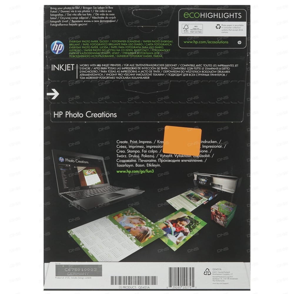 HP Everyday Glossy Photo Paper Q5451A