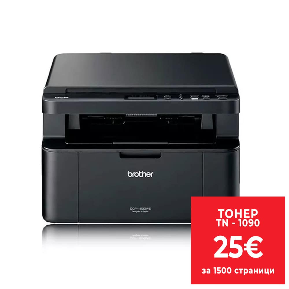 PSCBROTHERDCP1622WEYJ1