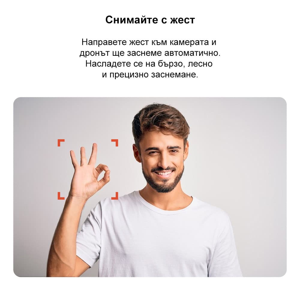 Дрон Xmart V666 | JAR Computers Дрон Xmart V666