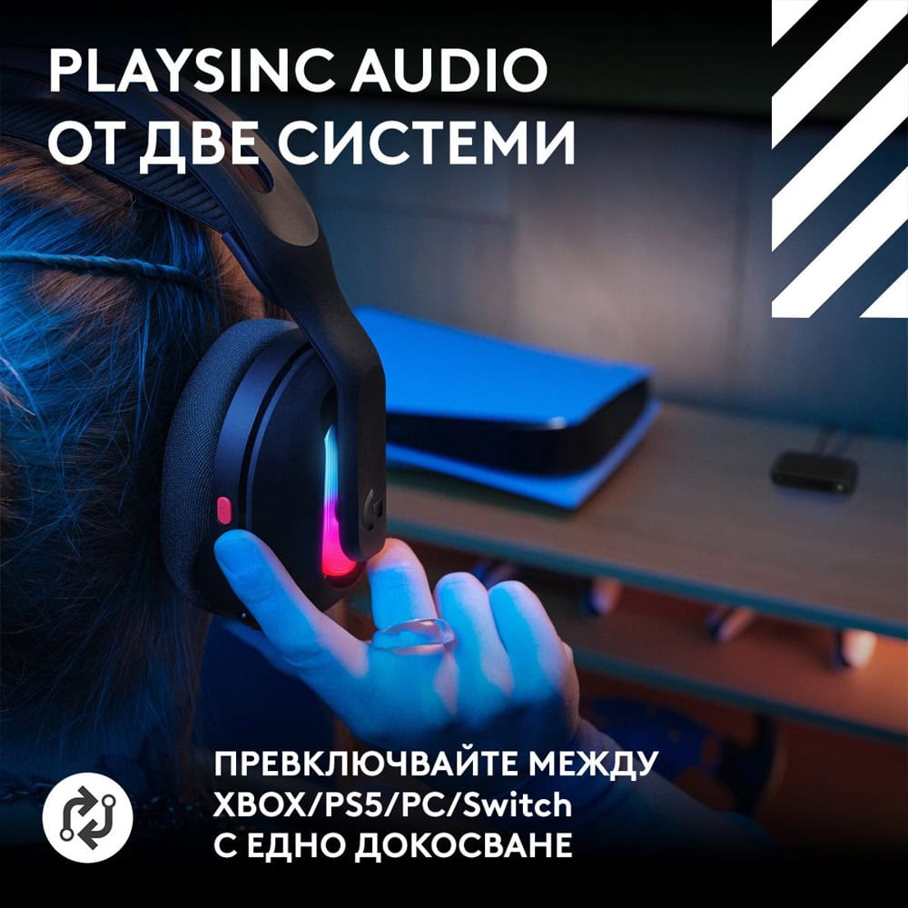 слушалки logitech astro a20 x черни