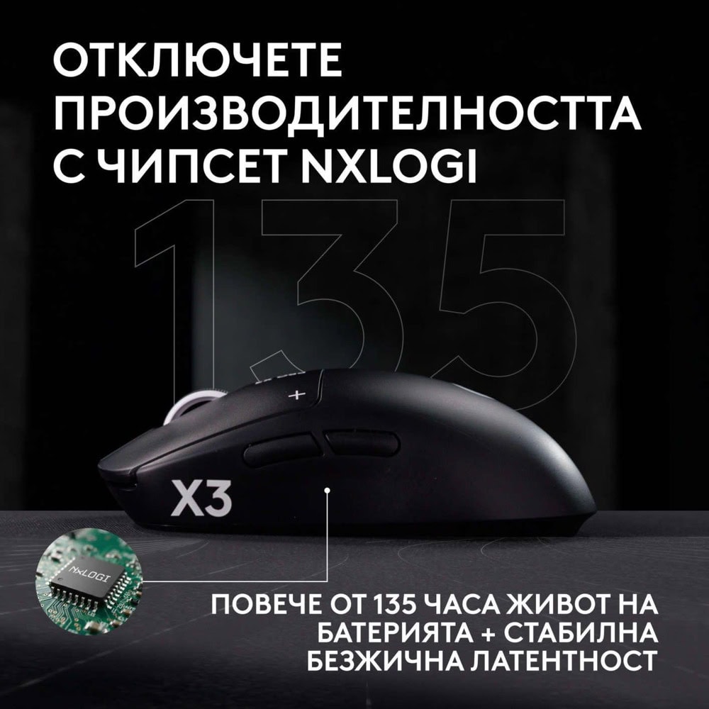 Logitech G Pro X3 Superstrike 910-007878 | JAR Computers Logitech G Pro X3 Superstrike 910-007878