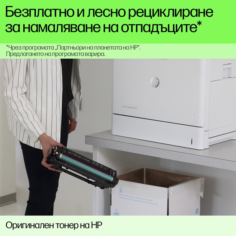 HP CE285A Нарушена опаковка | JAR Computers HP CE285A Нарушена опаковка