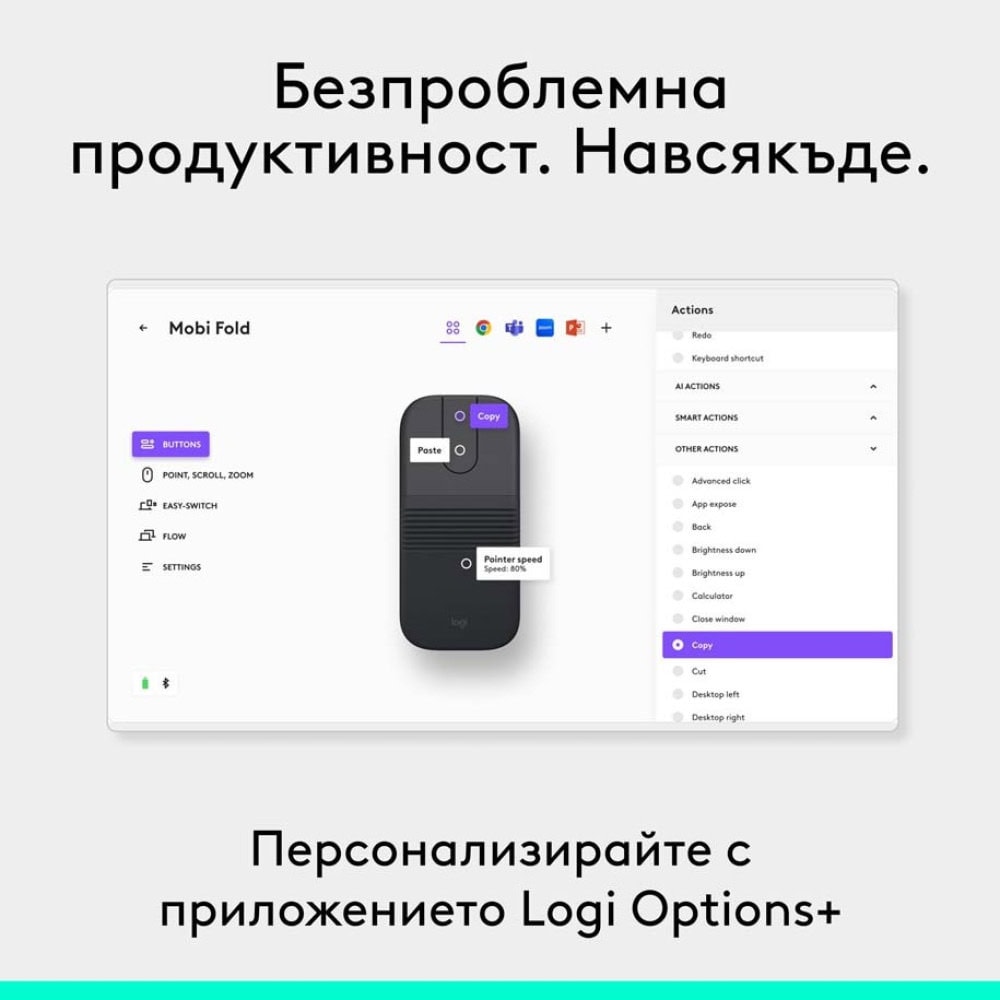 logitech mobi fold черна