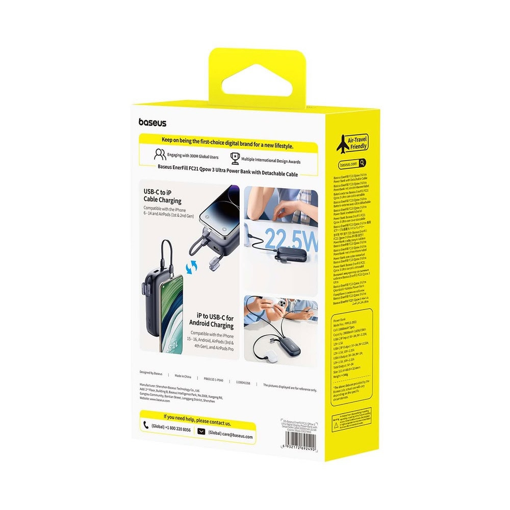 baseus qpow3 ultra enerfill power bank черен | JAR Computers baseus qpow3 ultra enerfill power bank черен