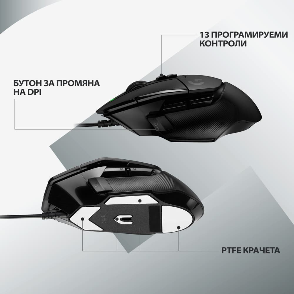 Logitech G502 X BLACK Разопакован продукт