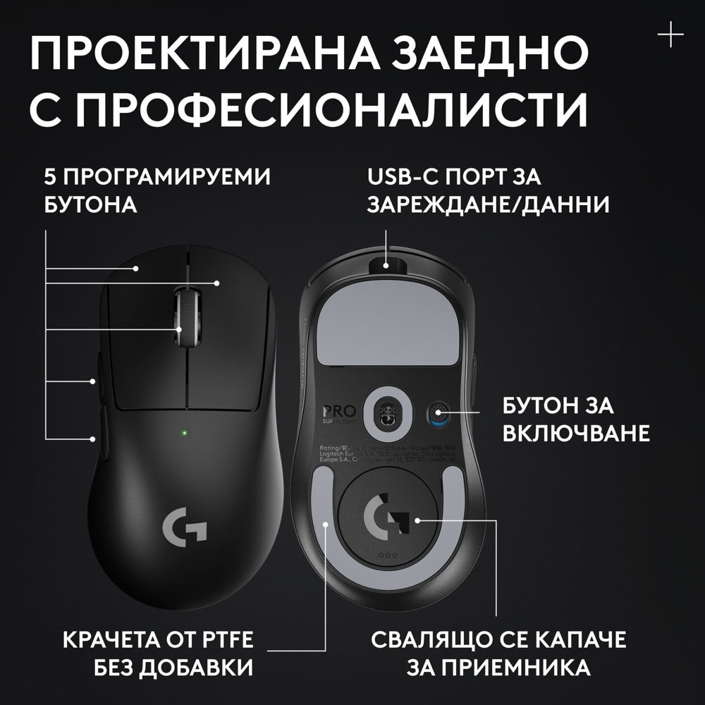 logitech pro x superlight 2 dex se черна | JAR Computers logitech pro x superlight 2 dex se черна