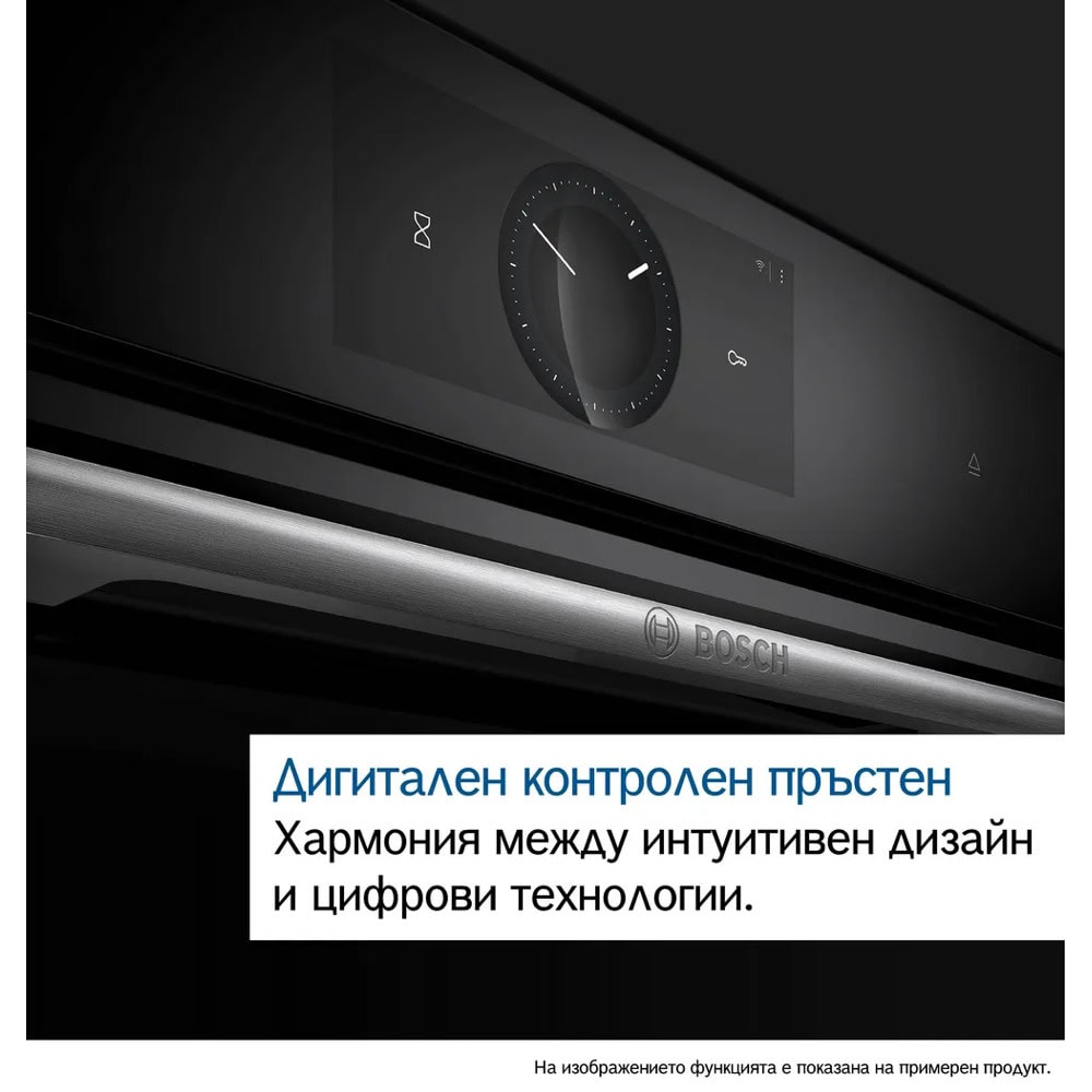 Bosch HBG7341W1