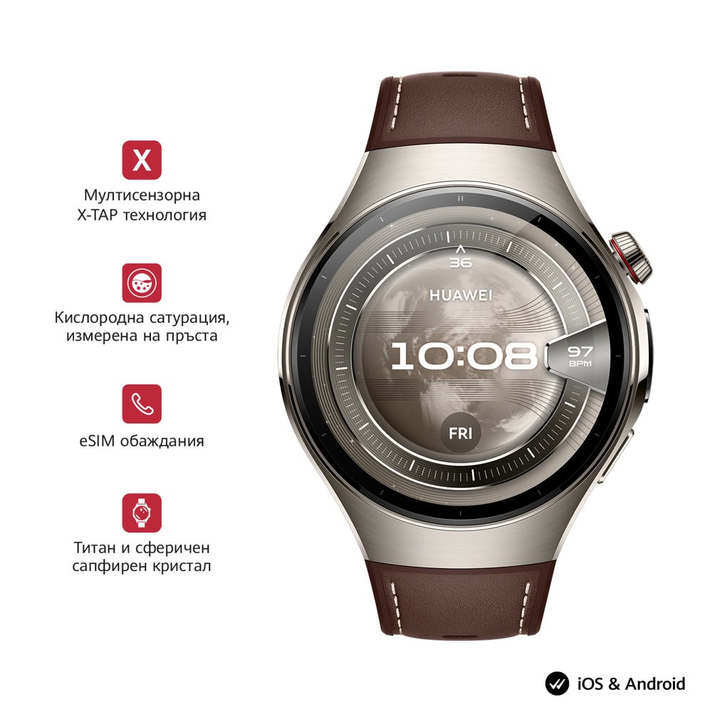 Huawei Watch 5 Rates-L29L Brown + FreeBuds 6i