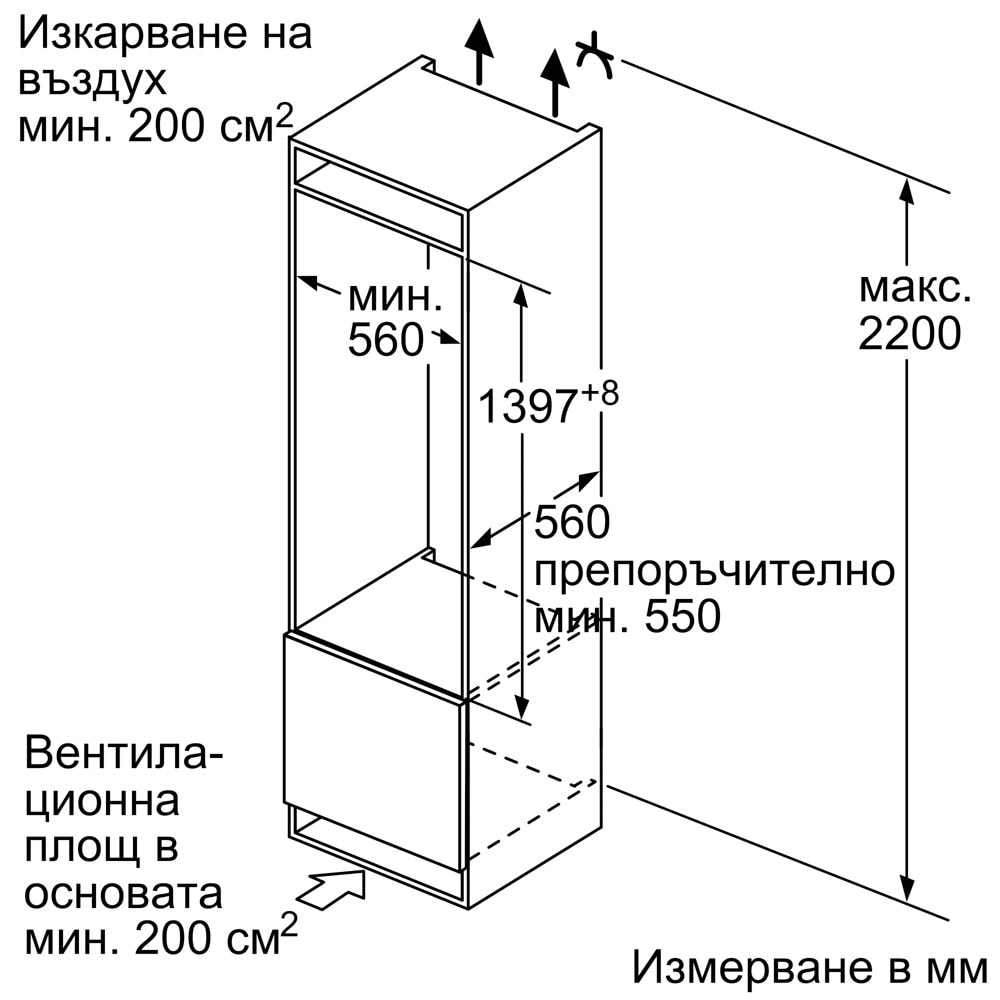 Bosch KIF51AFE0