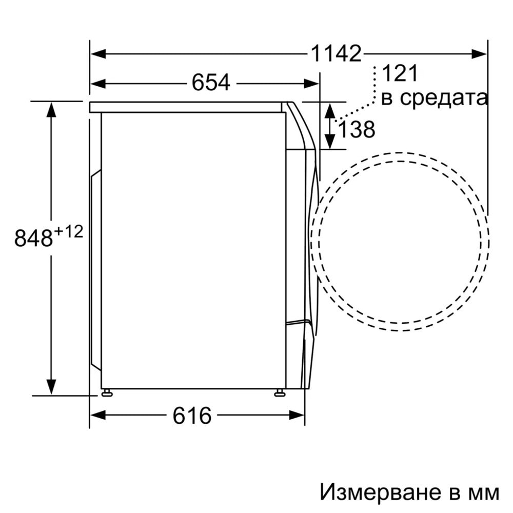 Пералня със сушилня Bosch WNC254A0BY