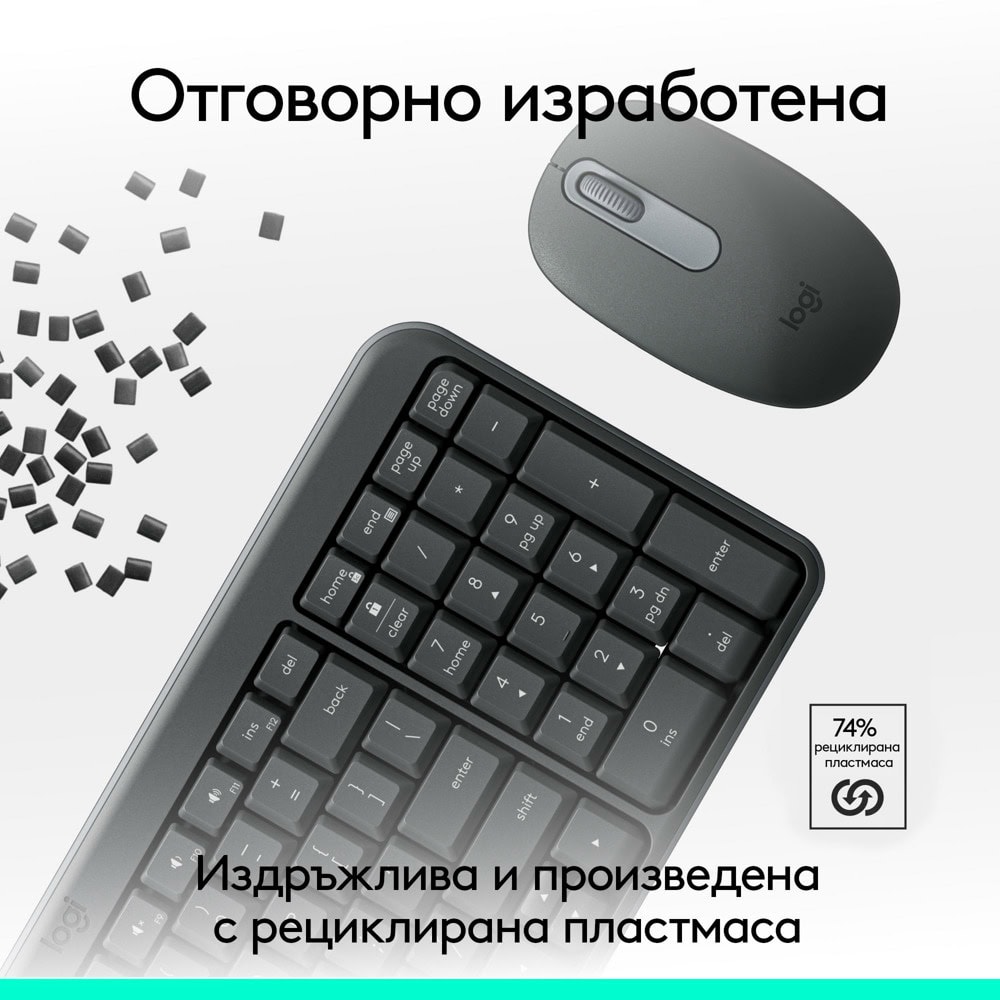 Logitech MK250 Graphite - BG