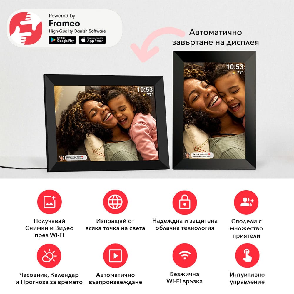 Фоторамка Xmart DF1024W