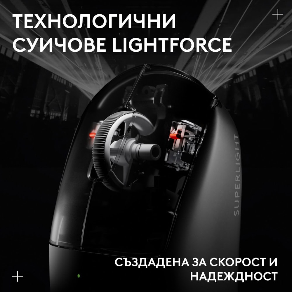 logitech pro x superlight 2c se черна | JAR Computers logitech pro x superlight 2c se черна